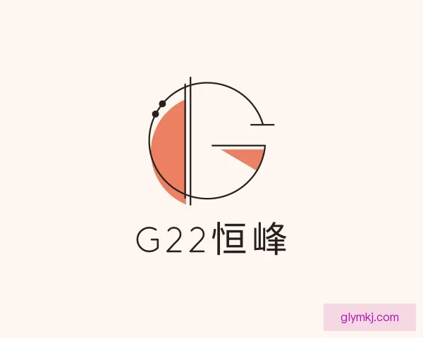 知道G22恒峰